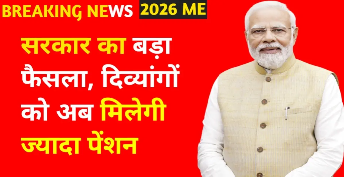 Pension today update